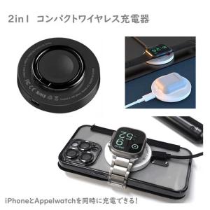 ROYALMONSTER MagSafe対応 2in1 コンパクトワイヤレス充電器 ［Quick Charge対応/1ポート/7.5W］ BK RM-2269BKの商品画像