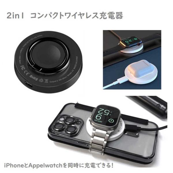 ROYALMONSTER　MagSafe対応 2in1 コンパクトワイヤレス充電器 ［Quick C...