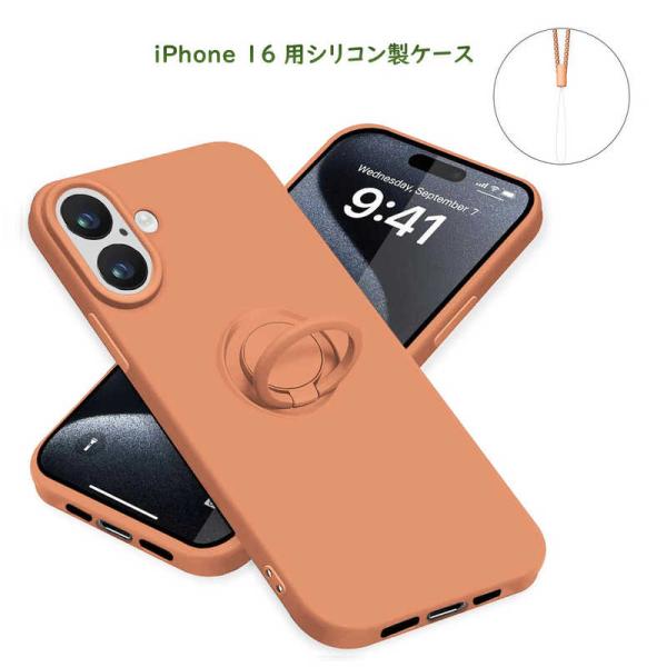 ROYALMONSTER　iPhone 16 シリコン製ケース リング付 OR　RM-16Sili-...