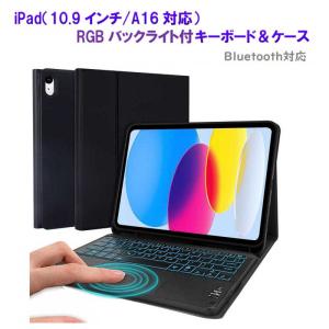 Logitech 920011133 Rugged Combo 4 キーボードケース iPad (第10世代