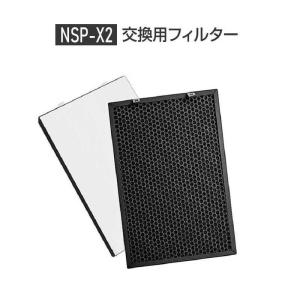 オーラビート NSP-X2用交換フィルターの買取情報