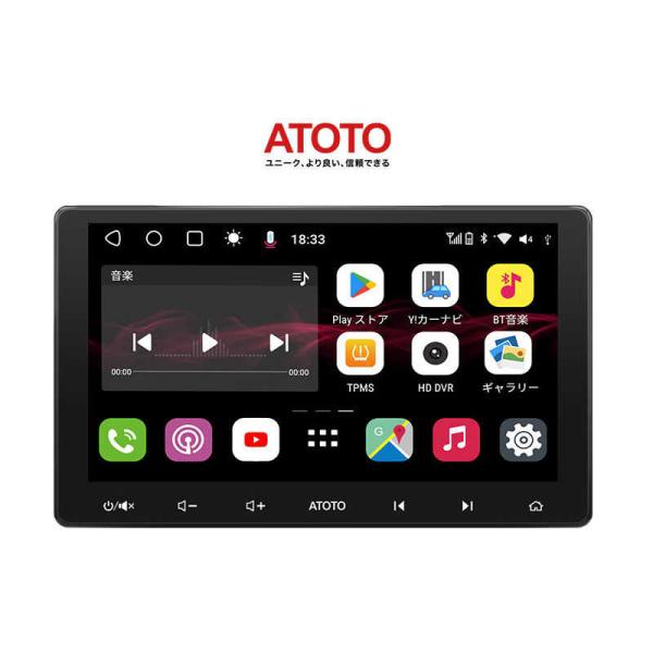 ATOTO　カーナビ [10型 /Bluetooth対応]　S8GU2118PR