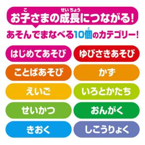 バンダイ BANDAI アンパンマン タッチで...の詳細画像2