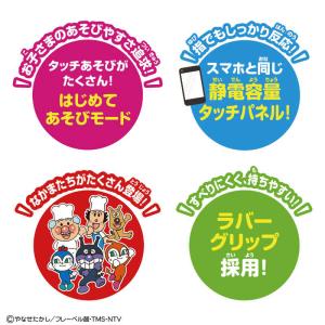 バンダイ BANDAI アンパンマン タッチで...の詳細画像3