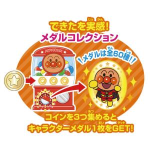 バンダイ BANDAI アンパンマン タッチで...の詳細画像4