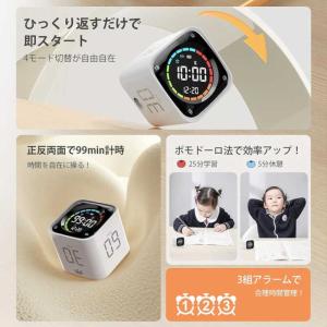 LLANO llano TickTimer ポ...の詳細画像2