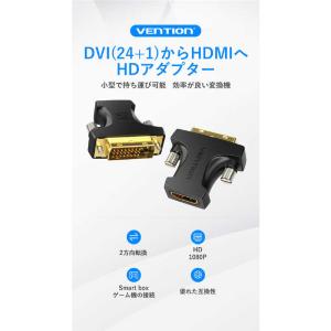 VENTION HDMIメス to DVI (...の詳細画像1