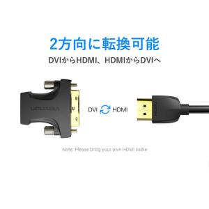 VENTION HDMIメス to DVI (...の詳細画像2