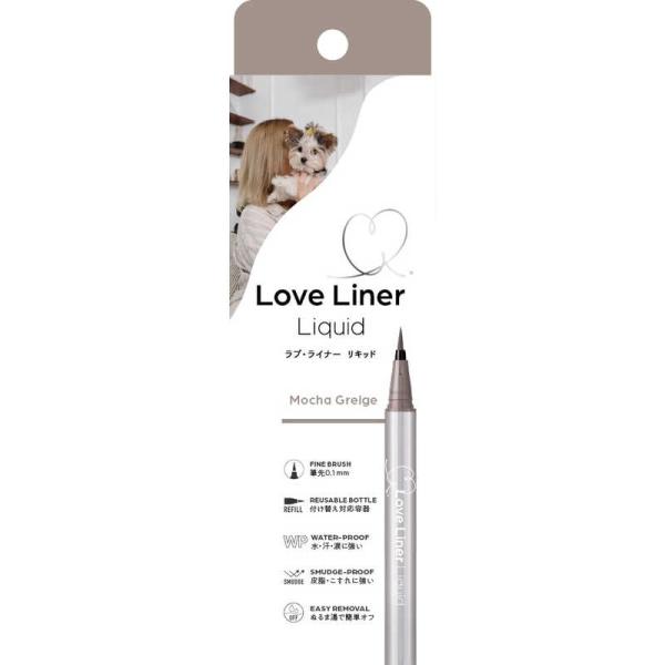 エムエスエイチ　Love Liner(ラブ・ライナー)リキッドアイライナーモカグレージュ　