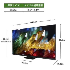 TVS REGZA RGB Mini LED液...の詳細画像3