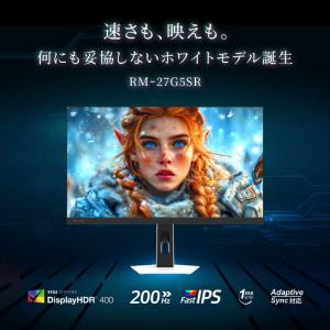 TVS REGZA ゲーミングモニター RM-...の詳細画像2
