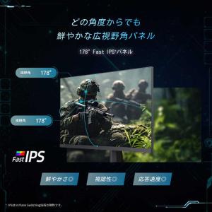 TVS REGZA ゲーミングモニター RM-...の詳細画像3