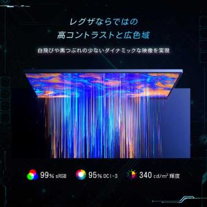 TVS REGZA ゲーミングモニター RM-...の詳細画像4