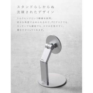 CIO Mate Magnet Stand ナ...の詳細画像1
