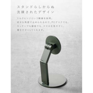 CIO Mate Magnet Stand モ...の詳細画像1