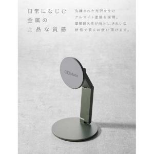 CIO Mate Magnet Stand モ...の詳細画像2