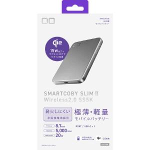 CIO モバイルバッテリー 半固体電池 SMA...の詳細画像2