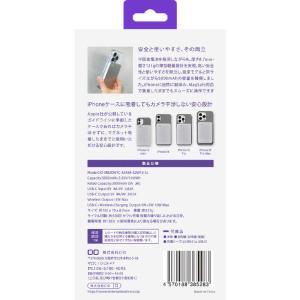 CIO モバイルバッテリー 半固体電池 SMA...の詳細画像3