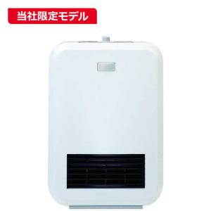 シィーネット コジマ ミニセラミックファンヒーター   CDCJ601BK-WH ホワイト