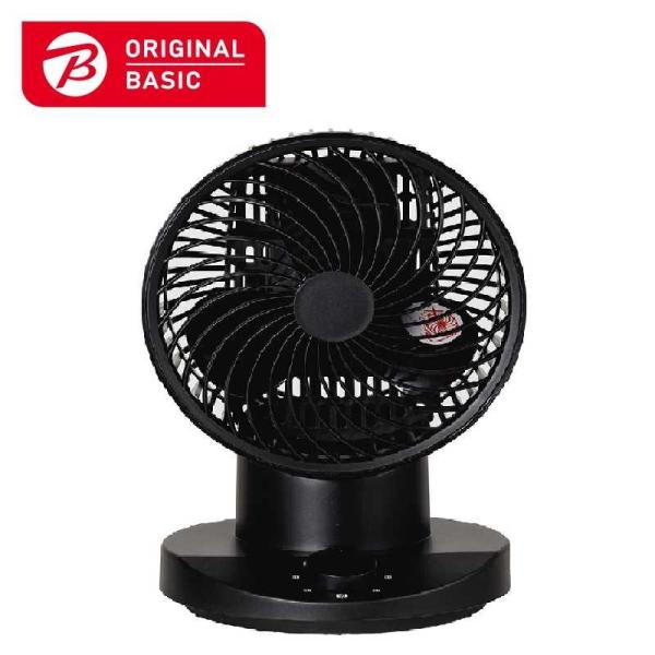 ORIGINALBASIC　ガードと羽根を洗える サーキュレーター ブラック　OB-CA01-K