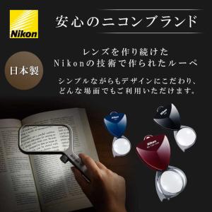 ニコン Nikon ニューポケットタイプルーペ...の詳細画像2