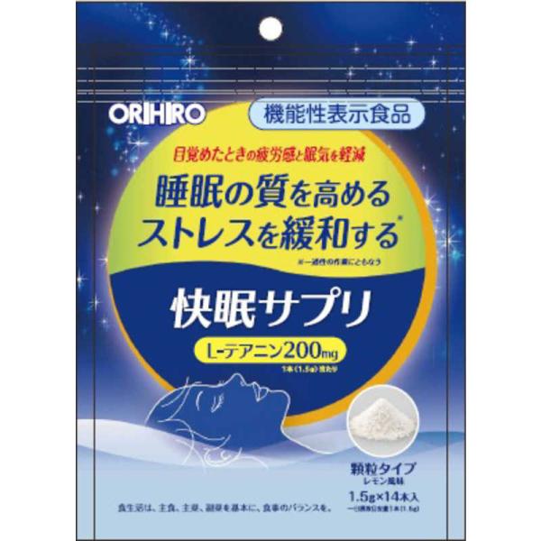 オリヒロプランデュ　快眠サプリ　