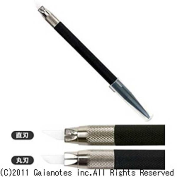 ガイアノーツ　Ｇ−１２　マイクロセラブレード