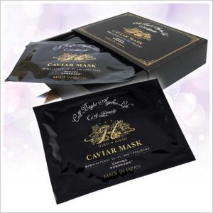 ヒロソフィー キャビアダイアモンド キャビアマスク セット売り☆ HIROSOPHY（ヒロソフィー） 新キャビアマスク N 10枚セット (28ml×10枚