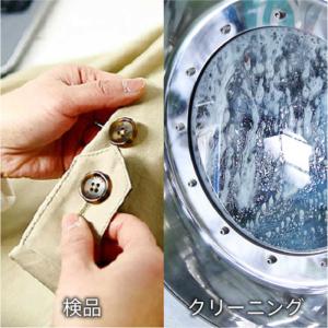 カジタク 宅配クリーニングサービス 「保管付宅...の詳細画像2