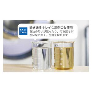 カジタク 宅配クリーニングサービス 「保管付宅...の詳細画像4
