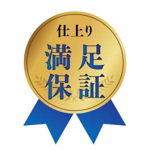 カジタク チケット型家事代行サービス 「エアコ...の詳細画像5
