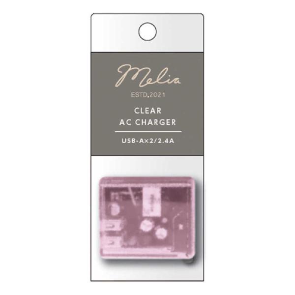 インプリンク　同時充電対応Smart IC付きクリアAC充電器　IMACU2A24CLPK