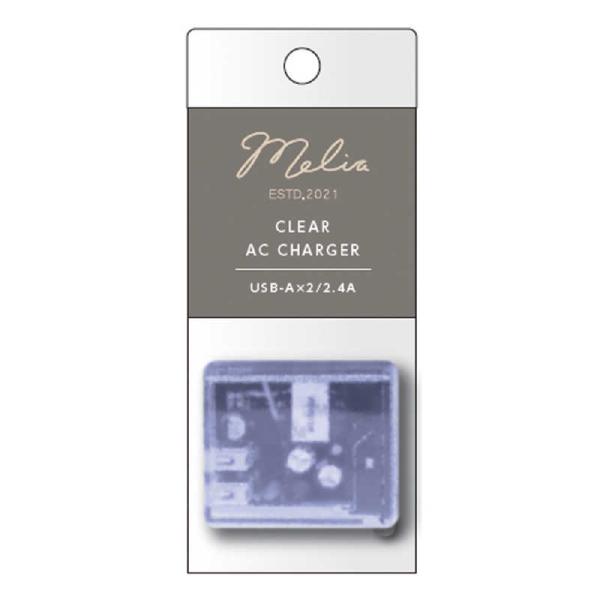 インプリンク　同時充電対応Smart IC付きクリアAC充電器　IMACU2A24CLPU