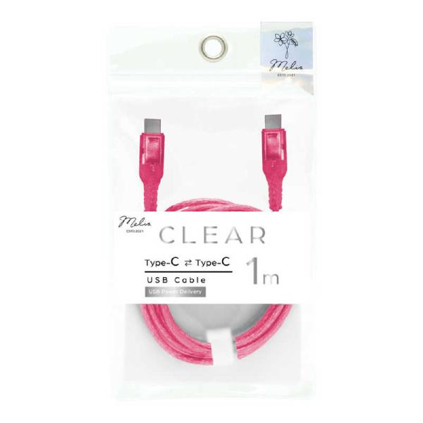インプリンク　クリアType-C/Type-Cケーブル 1.0m CLPK　IMUSCC100CLP...