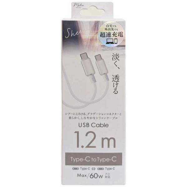 インプリンク　SheerカラーType-C/Type-Cケーブル 1.2m WH ［USB Powe...