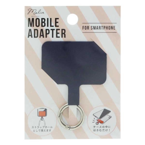 インプリンク　モバイルストラップアダプター NV　IMNSA01NV