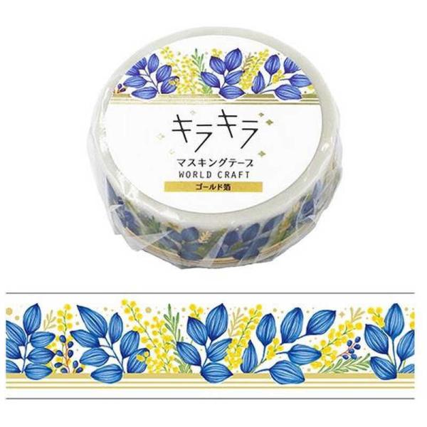 ワールドクラフト　キラキラマスキングテープ Botanical flame　KRMT15022