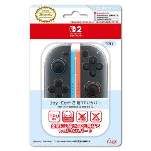 アイレックス Joy-Con2 TPUカバーの高価買取価格