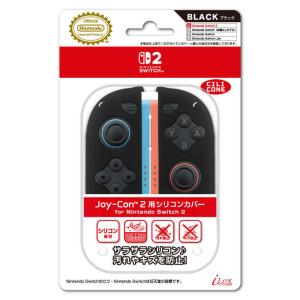 アイレックス Joy-Con2用カバー ブラック