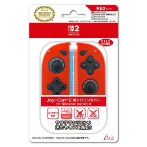 アイレックス Joy-Con2シリコンカバー レッド