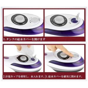 ソウイジャパン スチームアイロン パープル S...の詳細画像4