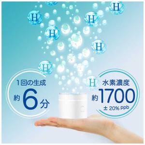 ソウイジャパン 水素水生成ボトル SY-065Nの詳細画像5