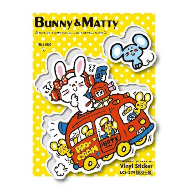 ゼネラルステッカー　サンリオ懐かしいシリーズ ステッカー バニー＆マッティ　LCS-279