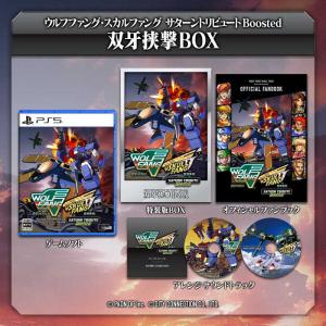 ウルフファング特装版 PS5ゲームの買取情報