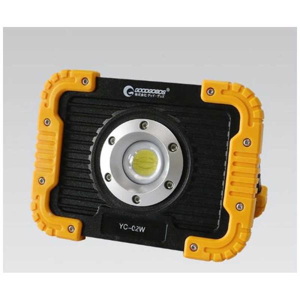 GOODGOODS　充電式投光器　YC-02W