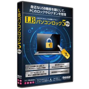 ライフボート LB パソコンロック5 Pro エ...の商品画像