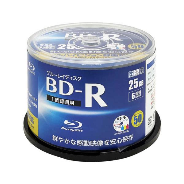 RITEK　録画用BD-R TRUST スピンドル 50枚 ［50枚 /25GB /インクジェットプ...