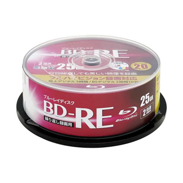 RITEK　録画用BD-RE TRUST スピンドル 20枚 ［20枚 /25GB /インクジェット...