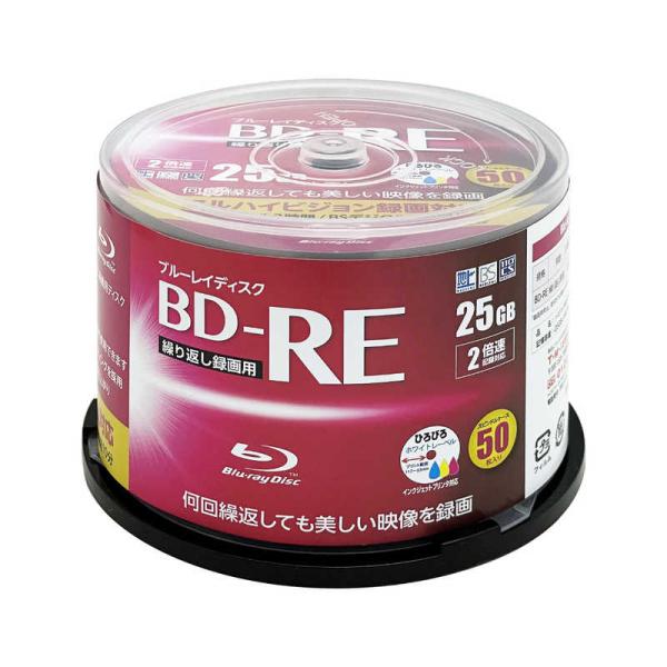 RITEK　録画用BD-RE TRUST スピンドル 50枚 ［50枚 /25GB /インクジェット...