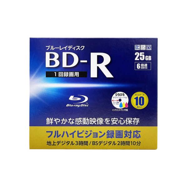RITEK　録画用BD-R TRUST 10枚 ［10枚 /25GB /インクジェットプリンター対応...